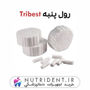 رول پنبه Tribest