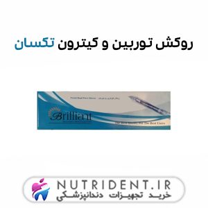 روکش توربین و کیترون تکسان