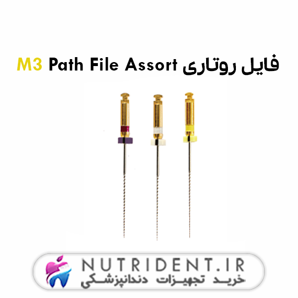 فایل روتاری M3 Path File Assort فایل روتاری M3 Path File Assort