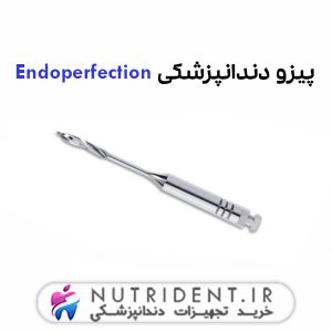 پیزو دندانپزشکی Endoperfection