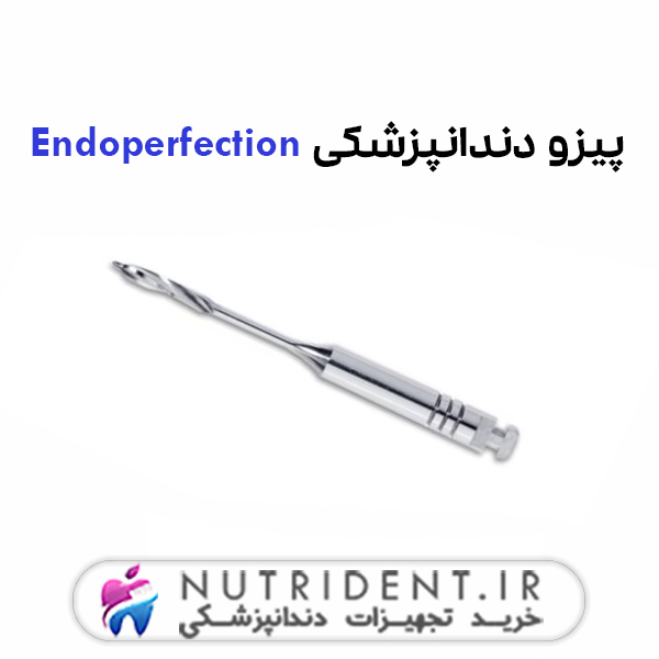 پیزو دندانپزشکی Endoperfection پیزو دندانپزشکی Endoperfection