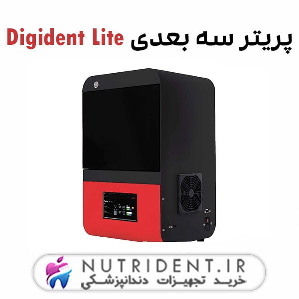 پرینتر سه بعدی Digident Lite پرینتر سه بعدی Digident Lite