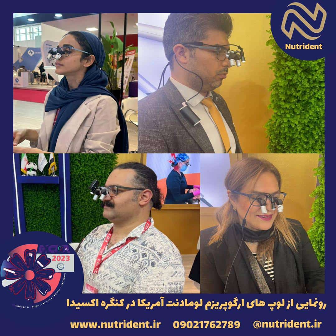 نوتریدنت در نمایشگاه اکسیدا دندانپزشکی 1402