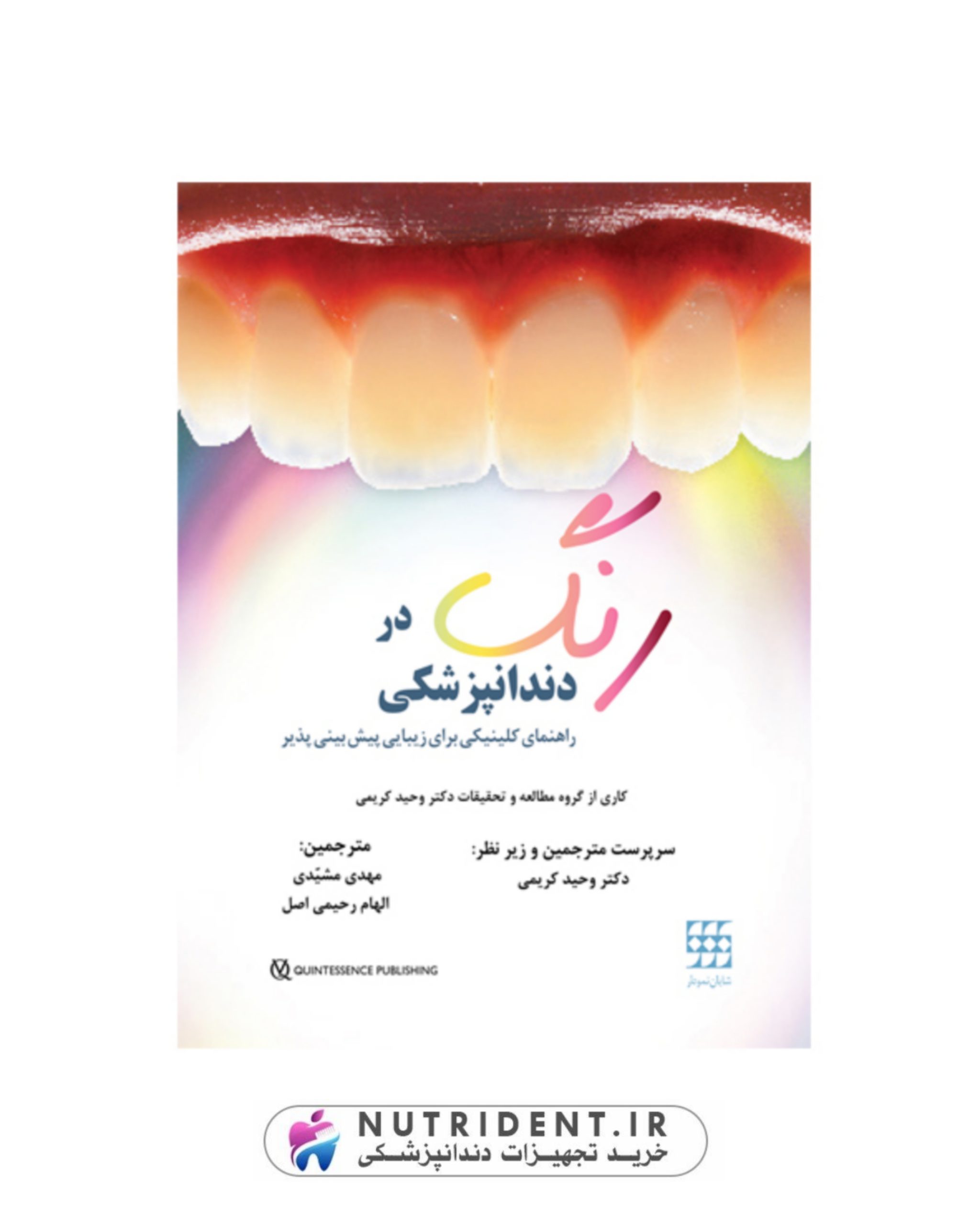 زیبایی پیش بینی پذیر زیبایی پیش بینی پذیر