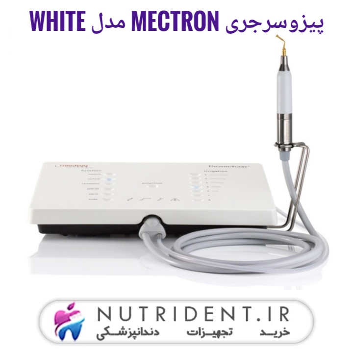 پیزوسرجری مکترون Mectron مدل white دستگاه پیزوسرجری White مکترون Mectron