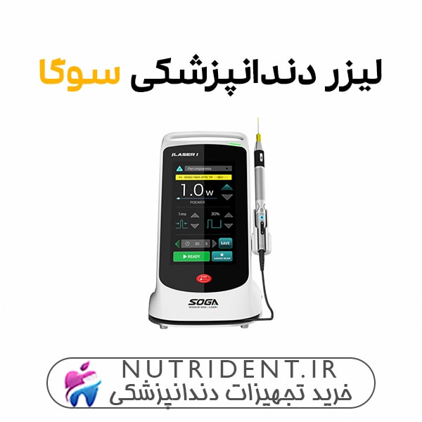 لیزر دایود سوگا soga لیزر دایود سوگا soga