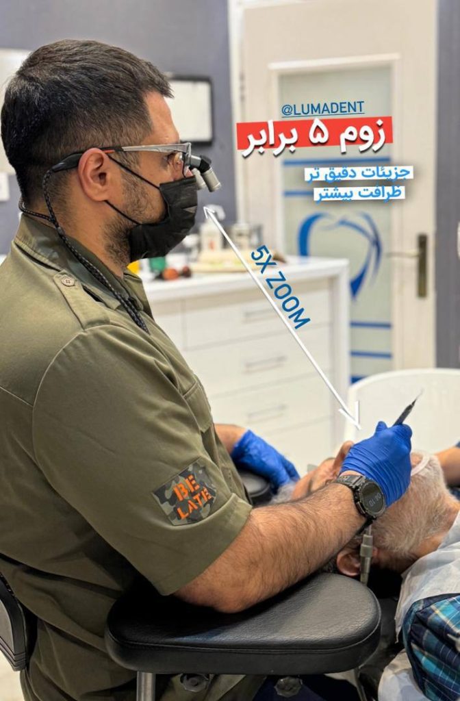 دکتر وکیلی یوزر لوپ لومادنت مشهد