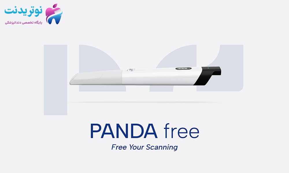 اسکنر پاندا free