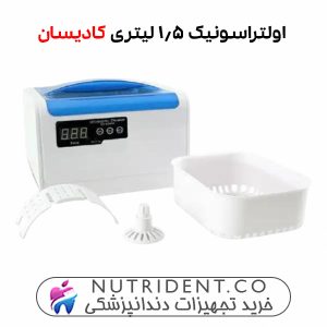 اولتراسونیک 1.5 لیتری کادیسان