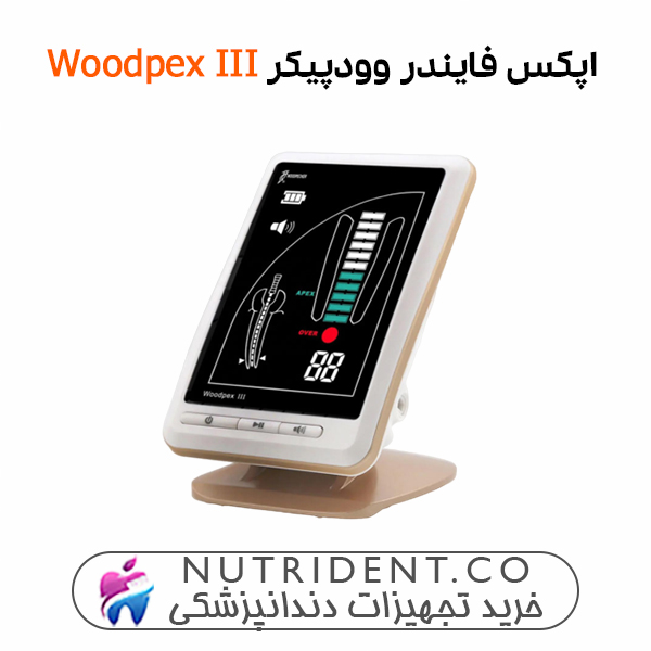 اپکس فایندر وودپیکر Woodpex 3 اپکس فایندر وودپیکر Woodpex 3