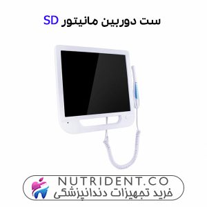 ست دوربین مانیتور SD