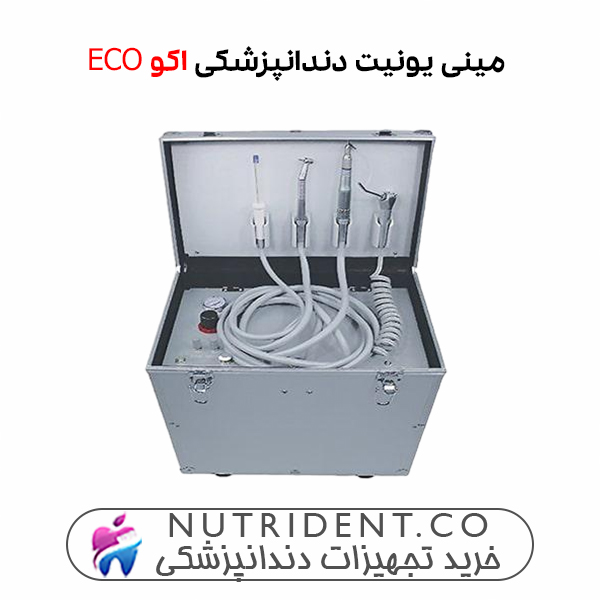 مینی یونیت اکو ECO