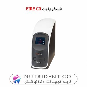 فسفر پلیت FIRE CR