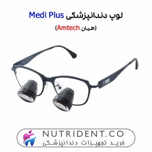 لوپ دندانپزشکی Medi Plus