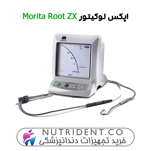 اپکس لوکیتور Morita Root ZX اپکس لوکیتور Morita Root ZX
