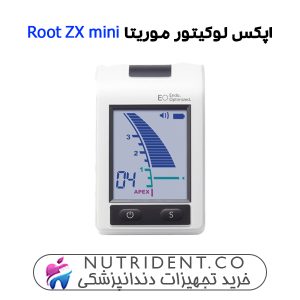 اپکس لوکیتور موریتا Root ZX mini
