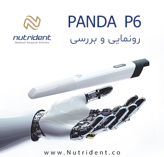 اسکنر پاندا اسمارت پلاس (Panda P6) – رونمایی و مقایسه با اسکنر پاندا اسمارت