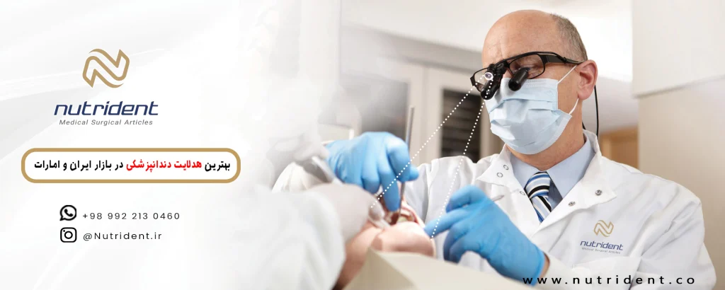 بهترین هدلایت دندانپزشکی در بازار ایران و امارات - بررسی تخصصی نوتریدنت