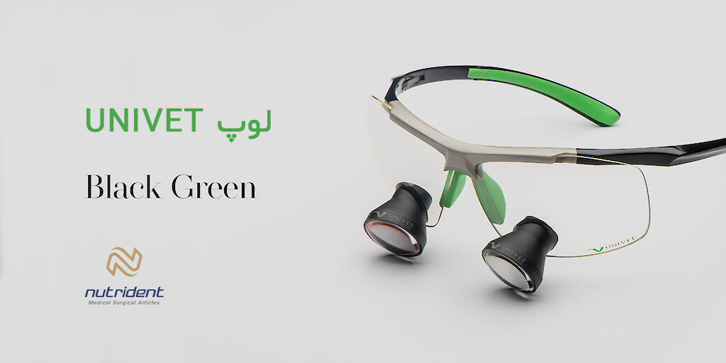 لوپ دندانپزشکی یونیوت univet مدل مشکی سبز - خرید از نوتریدنت