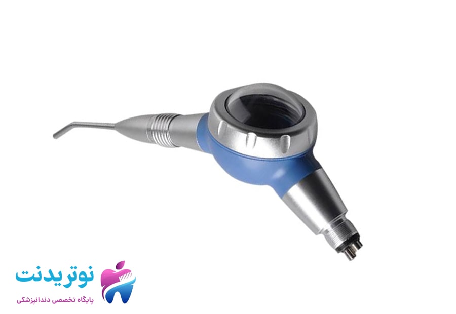 دستگاه پودرپاش دندان Airflow SD